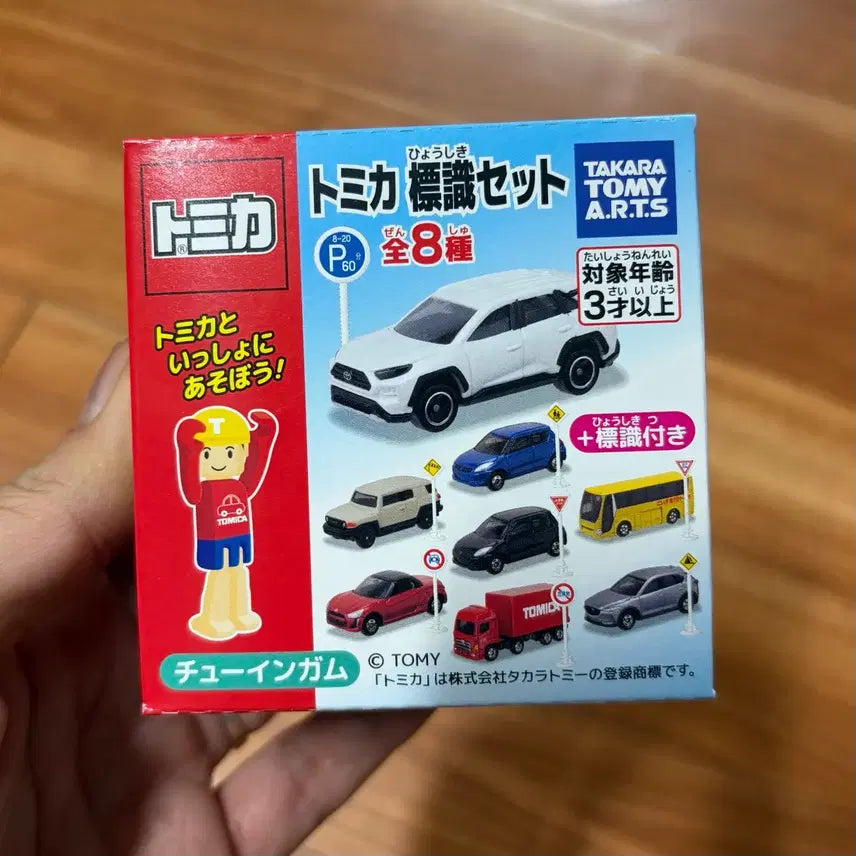 [BUNJANG] Tomica Signed Mazda CX-5 Minicar Die-cast / 토미카 사인 마츠다 CX-5 미니카 다이캐스트