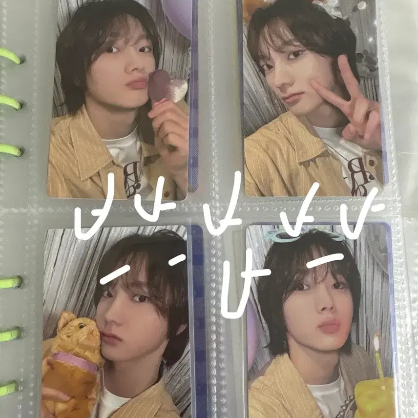 [SOLD OUT] 보넥도 성호 생일포카 일괄판매