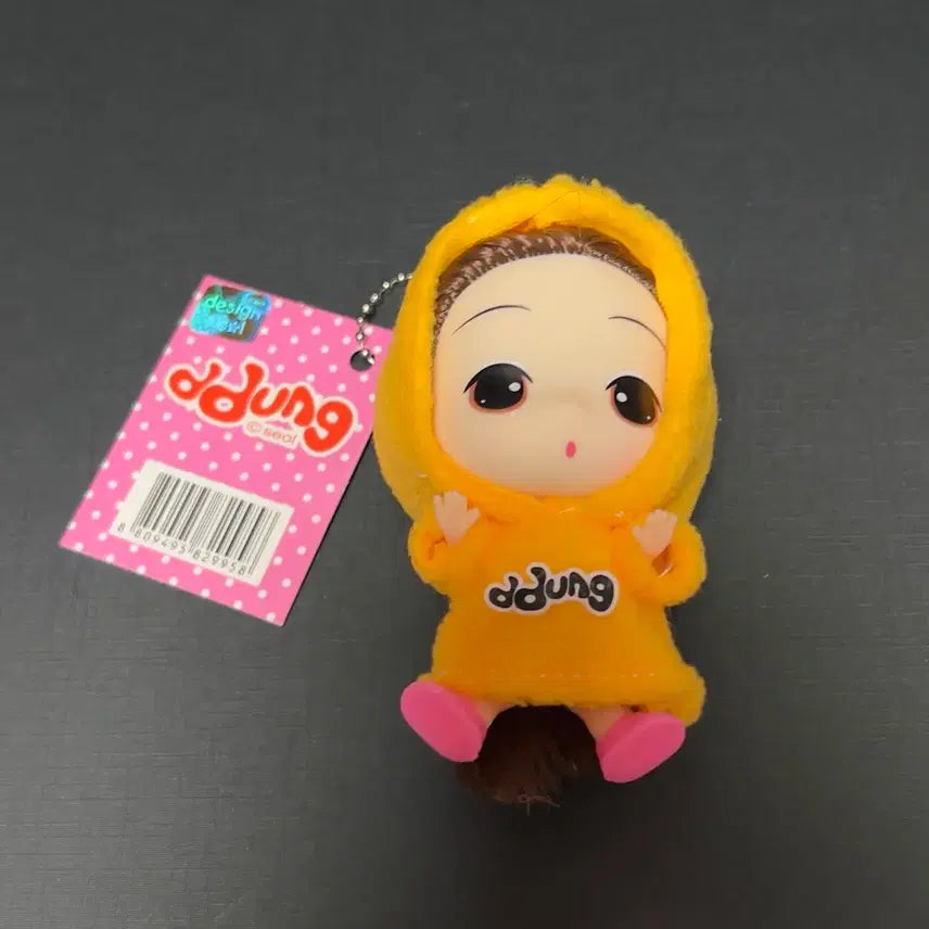 [BUNJANG] Ddung Yellow Keychain / ddung 뚱 키링 (옐로우)