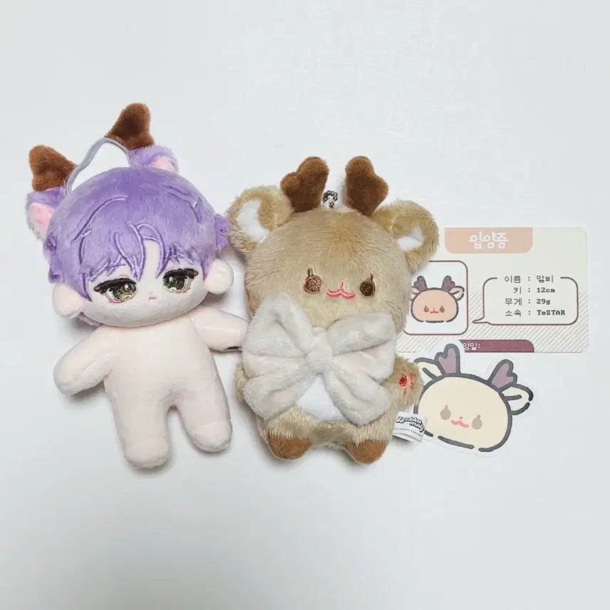 [SOLD OUT] 데못죽 선아현 10cm 인형
