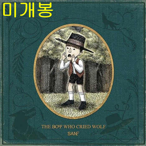 [BUNJANG] San E "The Goober" (She&