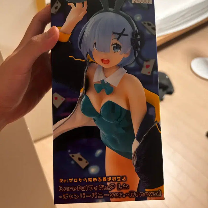 [BUNJANG] Re:Zero Rem Jumper Bunny Ver. Figure / Re: 제로부터 시작하는 이세계 생활 레무르 피규어 점퍼 버니 ver.봉