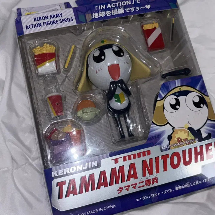 [BUNJANG] Bandai Keroro In Action Sergeant Tamama Figure (2005, Unsealed) / 반다이 2005년 케로로 인 액션 - 타마마 이등병 피규어(개봉)