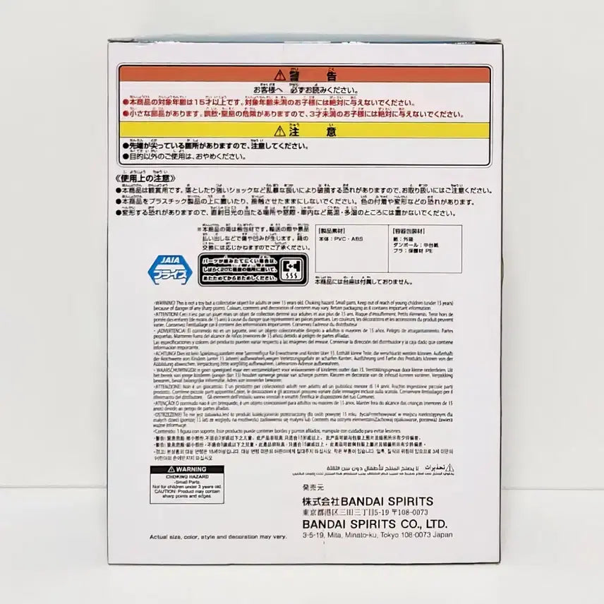 [BUNJANG] Banpresto Gintama Class 3-Z Gintoki-Sensei Desk Figure Hijikata Toushiro / 반프레스토 3학년 Z반 긴파치 선생 데스크 피규어 히지카타 토시로
