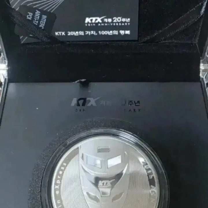 [BUNJANG] KOMSCO KTX 20th Anniversary Silver Medal / 한국조폐공사 KTX 개통 20주년 기념 은메달