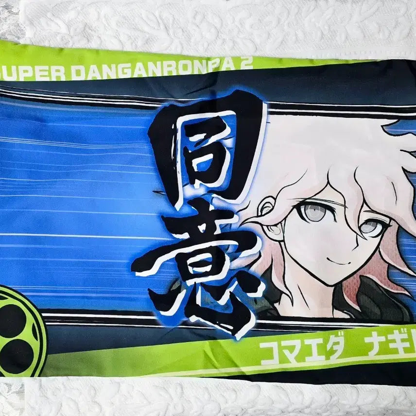 [BUNJANG] Danganronpa Nagito Komaeda &amp; Hajime Hinata Pillow Cover / 단간론파 코마에다 나기토&amp;히나타 하지메 베개 커버