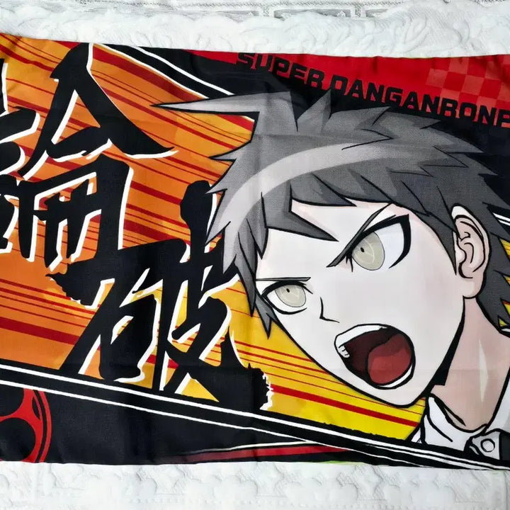 [BUNJANG] Danganronpa Nagito Komaeda &amp; Hajime Hinata Pillow Cover / 단간론파 코마에다 나기토&amp;히나타 하지메 베개 커버