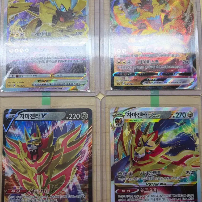 [BUNJANG] Pokemon Promotional Card / 포켓몬카드 프로모 카드