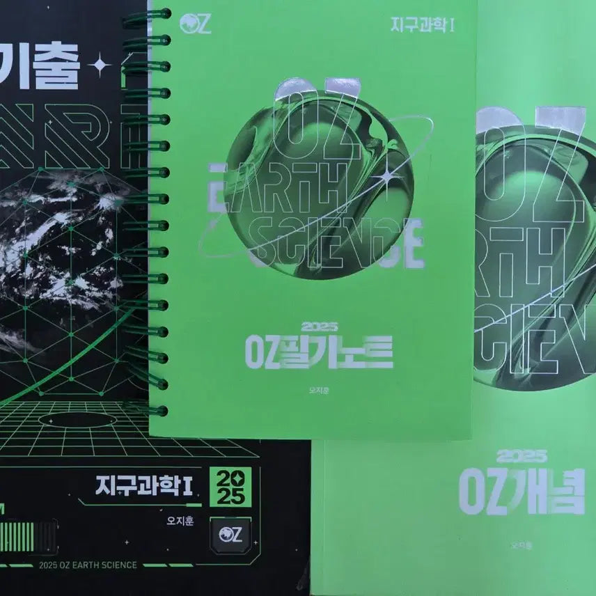 [BUNJANG] 2025 Magic Concept Completion &amp; Past Paper Analysis Set / 2025 MAGIC 개념완성 &amp; 기출분석 SET