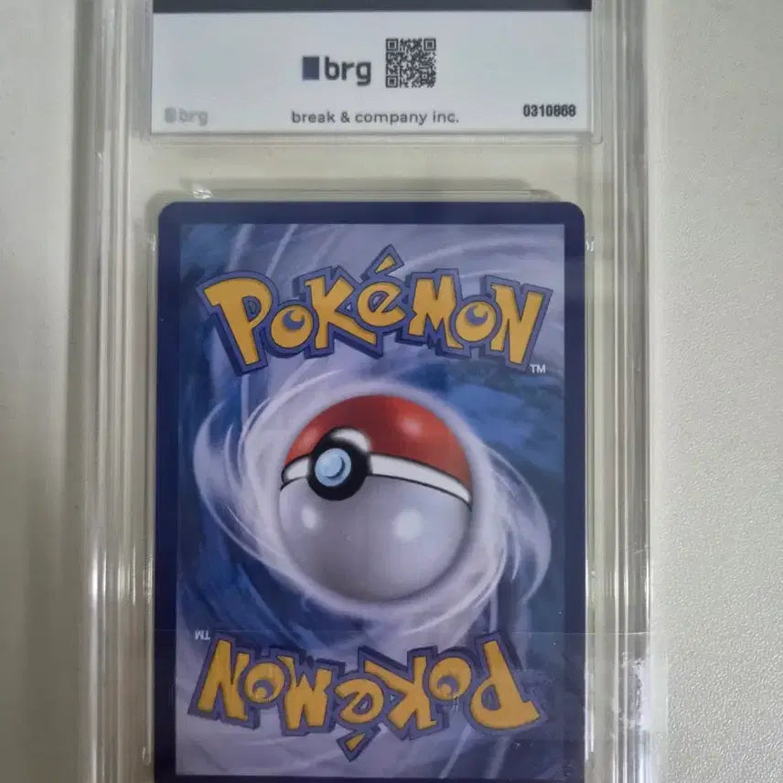 [BUNJANG] Psyduck AR BRG9 Graded / 고라파덕 AR brg9 등급