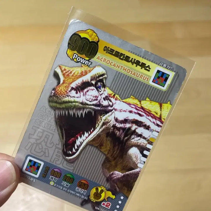 [BUNJANG] Dino King Card Battle Acrocanthosaurus Holo Card / 공룡왕 카드배틀 아크로칸토사우르스 홀로 카드