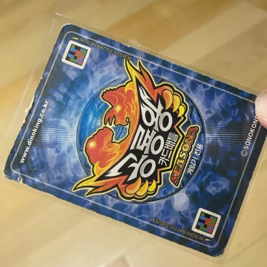 [BUNJANG] Dino King Card Battle Acrocanthosaurus Holo Card / 공룡왕 카드배틀 아크로칸토사우르스 홀로 카드