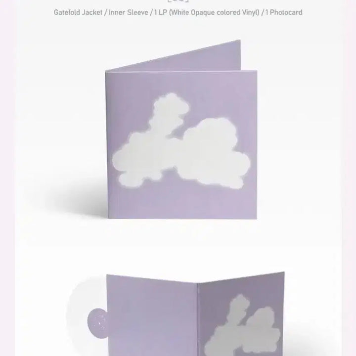 [BUNJANG] Gongwon EP 01 Limited Edition LP Vinyl Sealed / 공원 GONGWON EP 01 한정반 LP 바이닐 미개봉