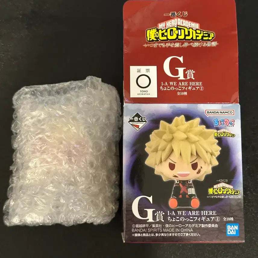 [BUNJANG] My Hero Academia Ichibankuji G Prize Yuga Aoyama Chokonokko Figure / 나의 히어로 아카데미아 이치방쿠지 제일복권 G상 아오야마 유가 초코노코