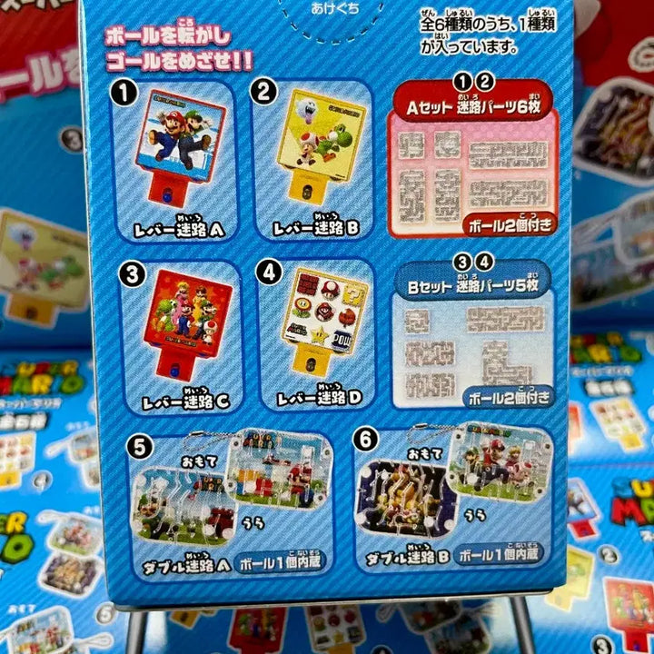 [BUNJANG] Super Mario Mini Game Keychain (Random) / 슈퍼마리오 미니 게임 키링 랜덤 1개
