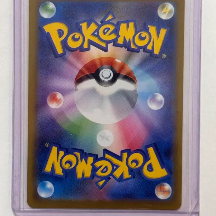 [BUNJANG] Pokemon Card Fomantis AR 085/083 Japanese / 포켓몬 카드 폭코 AR 085/083 일판