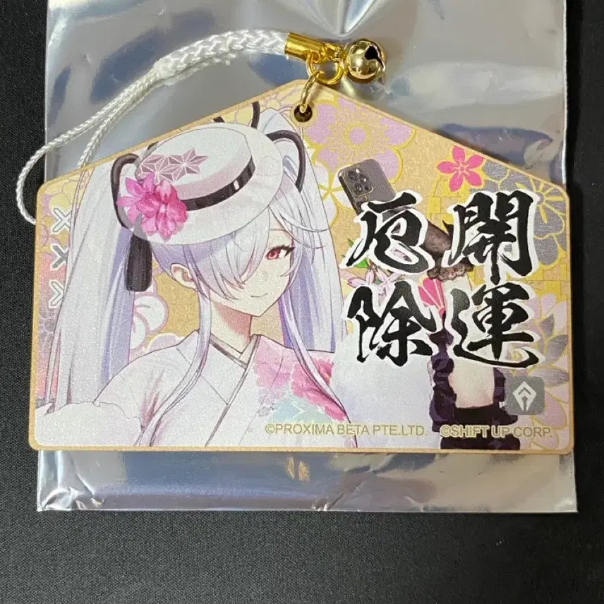 [BUNJANG] N Choice Kyoto Collaboration Cinderella Ema Strap / 니케 교토 콜라보 신데렐라 에마 스트랩