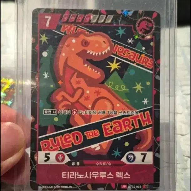 [BUNJANG] Jurassic Park Christmas Promo Tyrannosaurus Rex Card / 쥬라기공원 크리스마스 프로모 티라노사우루스렉스 카드
