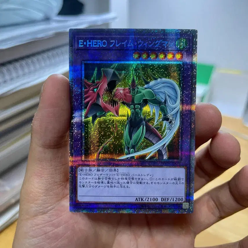 [BUNJANG] Elemental HERO Flame Wingman POTE-JPS01 Prismatic Secret Rare / 유희왕 엘리멘틀 히어로 프레임 윙맨 POTE-JPS01 프시크