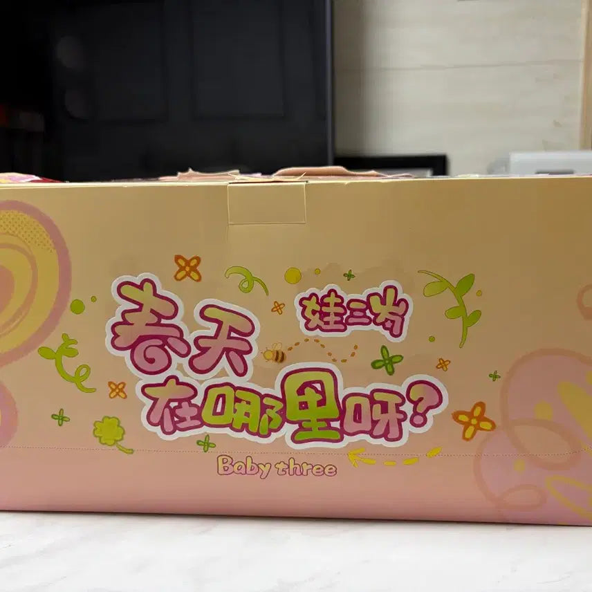 [BUNJANG] Baby 3 Spring Series Chic Full Box Doll / 베이비쓰리 봄 시리즈 (시크 풀박스)