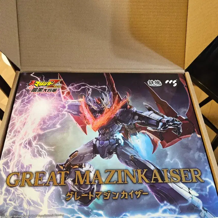 [BUNJANG] CCS Great Mazinkaiser Model Kit / CCS 그레이트 마징카이저