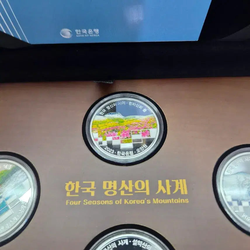 [BUNJANG] Korea Mint Corporation Mountain Seasons Commemorative Coin Set / [한국조폐공사] 명산의 사계 기념주화 4종 세트