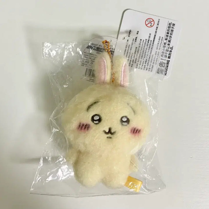 [BUNJANG] Chiikawa Fuwa Fuwa Usagi Sealed / 치이카와 후와후와 우사기 미개봉