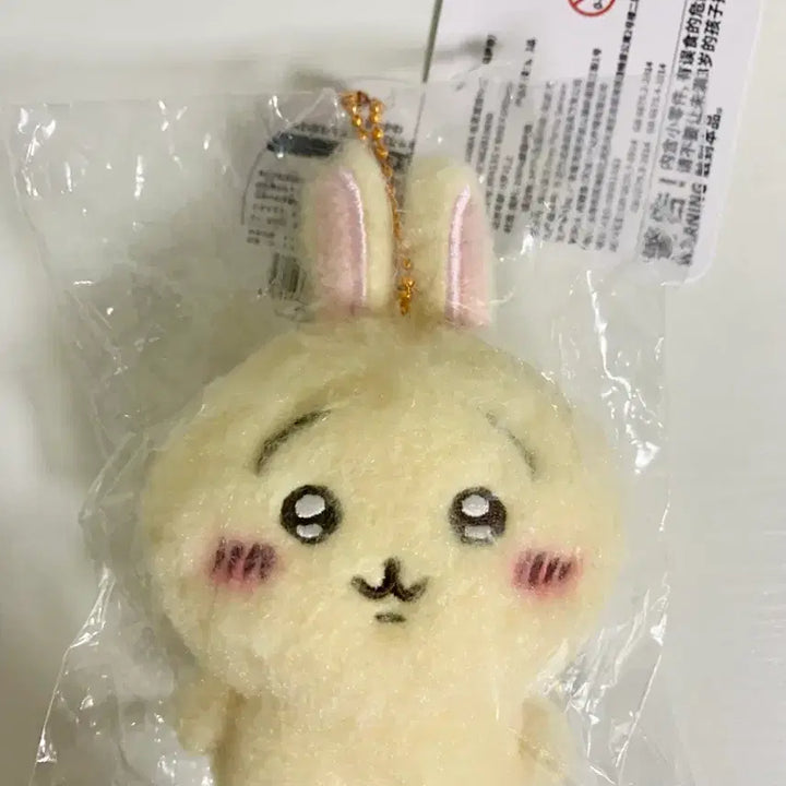 [BUNJANG] Chiikawa Fuwa Fuwa Usagi Sealed / 치이카와 후와후와 우사기 미개봉