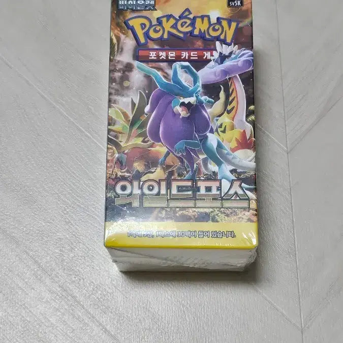 [BUNJANG] Pokemon Card Wild Force Booster Box / 포켓몬 카드 와일드포스 한 박스 판매합니다