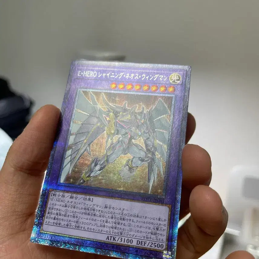 [BUNJANG] Yu-Gi-Oh! E HERO Shining Neos Wingman PSA 10 - Japanese Edition / 유희왕 E HERO 샤이닝 네오스 윙맨 프시크 일판