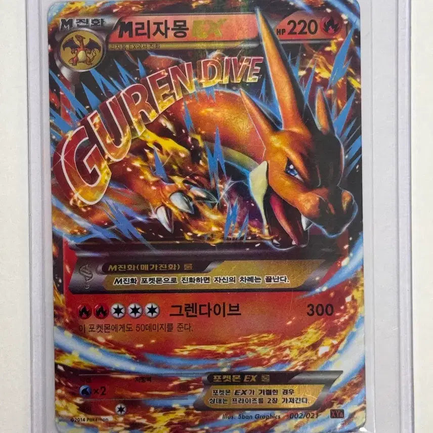 [BUNJANG] Pokemon Card Charizard XY Greninja EX / 포켓몬카드 리자몽 XY 그렌다이브 EX 카드