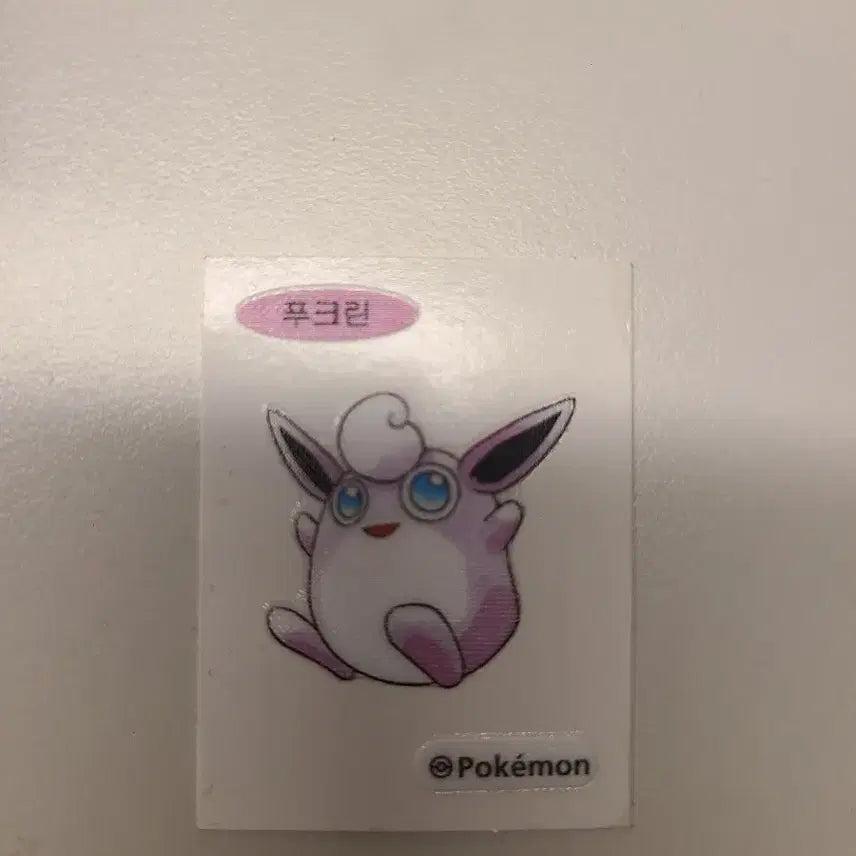 [BUNJANG] Pokemon 30th Anniversary Artwork Limited Edition Coin Sticker - Fūrin (Mint Condition, Unused) / 포켓몬 띠부씰 30주년 아트워크 한정판 에디션 푸크린 (최상급, 미사용)
