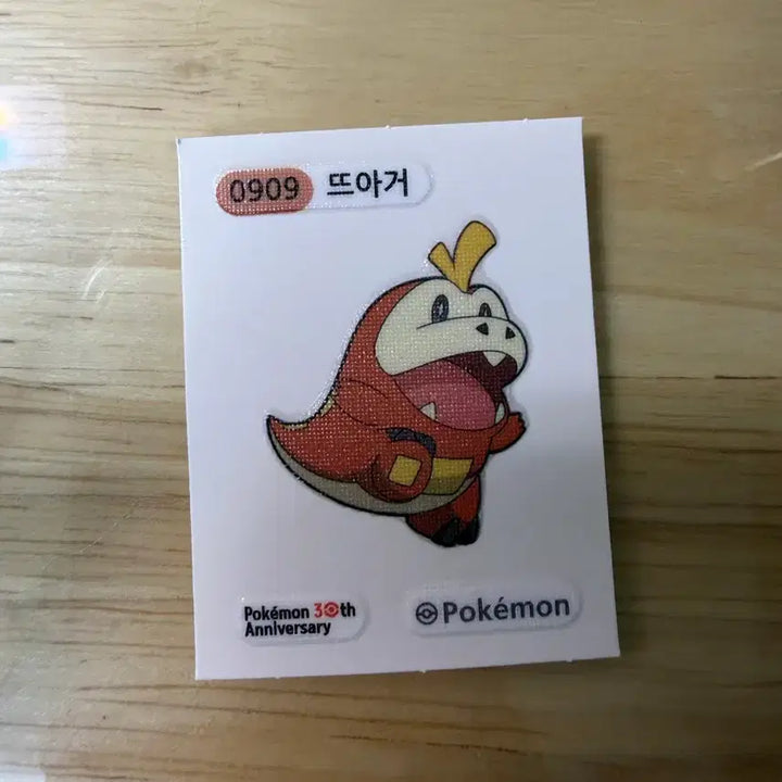 [BUNJANG] Pokemon Bread 30th Anniversary Charmander Sticker / 포켓몬스터 빵 30주년 뜨아거 띠부씰