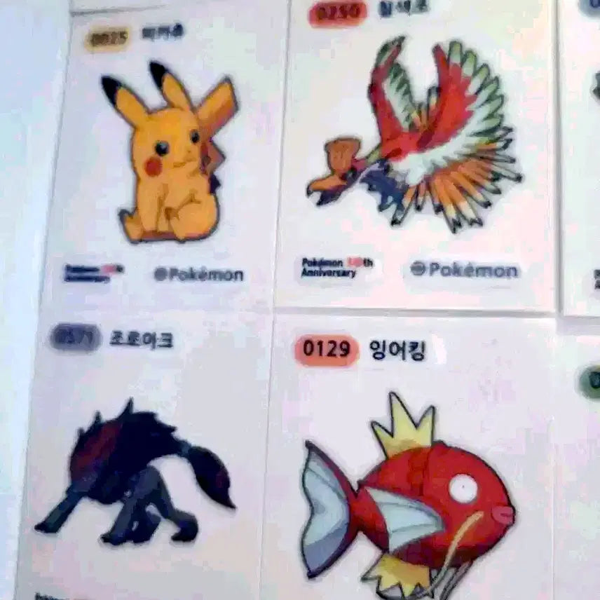 [BUNJANG] Pokemon 30th Anniversary Sticker Collection - Pikachu, Corviknight, Zoroark, Magikarp / 포켓몬 30주년 띠부씰 피카츄 칠색조 조로아크 잉어킹 포켓몬카드 띠부씰
