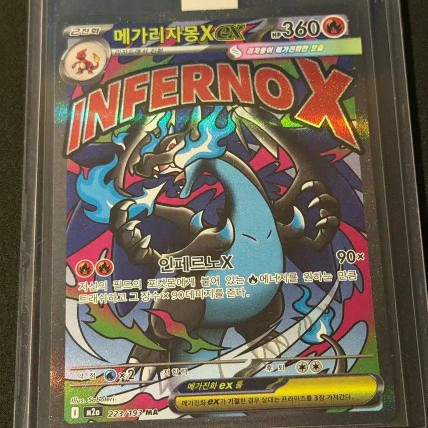 [BUNJANG] Mega Charizard X EX MA Pokemon Card / 메가리자몽X EX MA 포켓몬카드