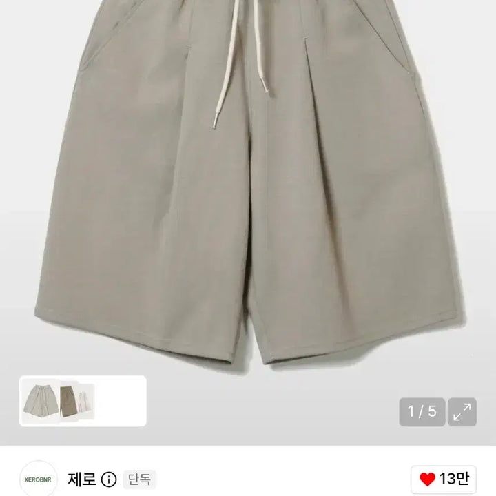 [SOLD OUT] 제로 버뮤다 팬츠 Deep One Tuck Sweat Shorts 카키