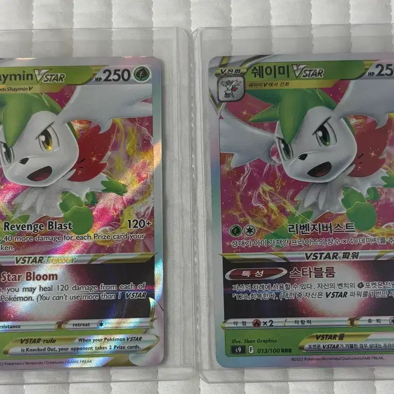 [SOLD OUT] 포켓몬카드 쉐이미 VSTAR 북미판 한글판