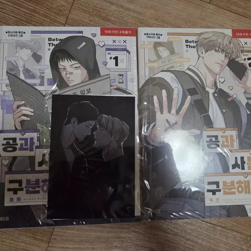 [BUNJANG] Kōka wa Kubunsei Vol. 1 &amp; 2 Bundle Set with Animate Exclusive Photo Set / 공과사는구분해 1권 2권 애니메이트 특정 일괄