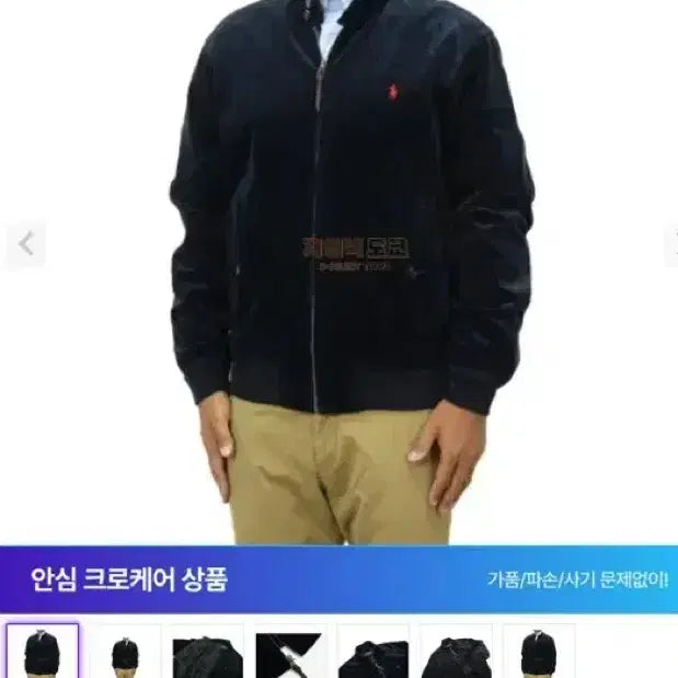[SOLD OUT] 폴로 코듀로이 자켓