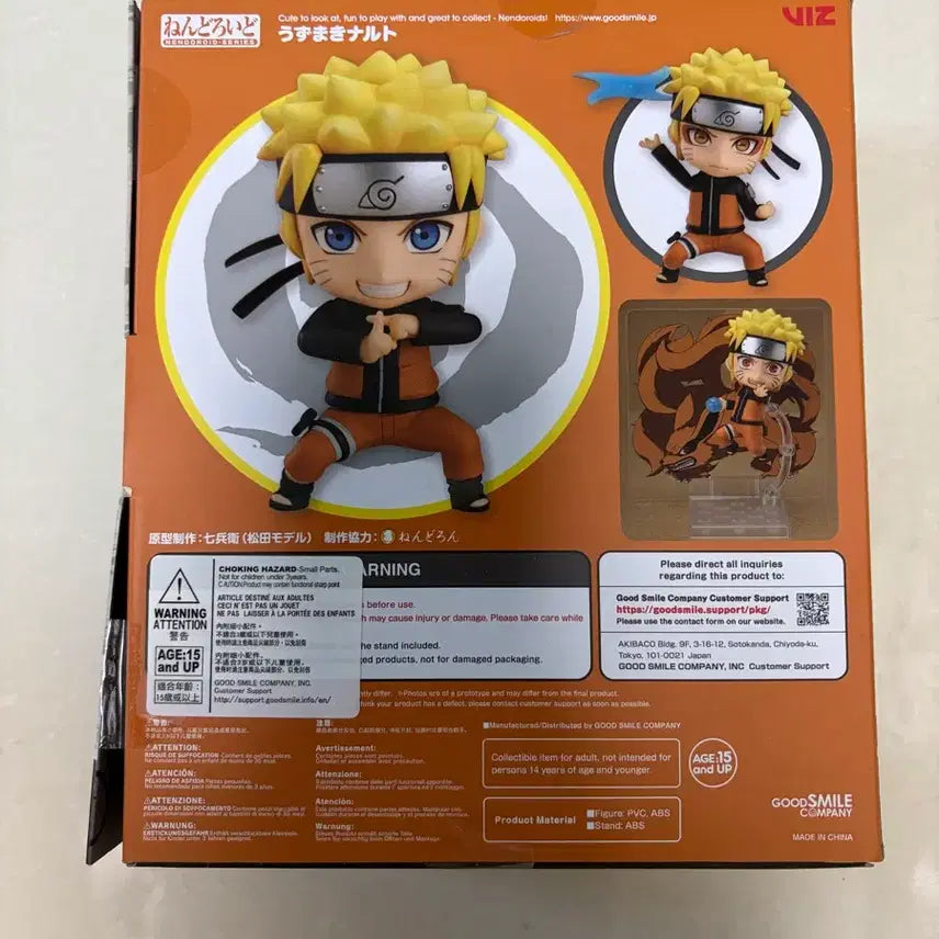 [BUNJANG] Good Smile Company Naruto Uzumaki Nendoroid Figure / 굿스마일 나루토 우즈마키 피규어