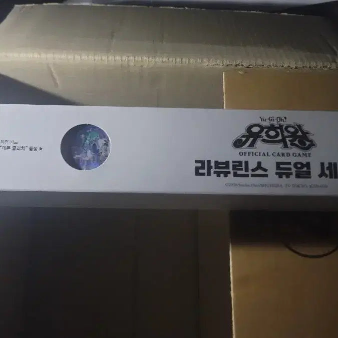 [BUNJANG] LOONA Labyrinth Dual Set / 라뷰린스 듀얼 세트