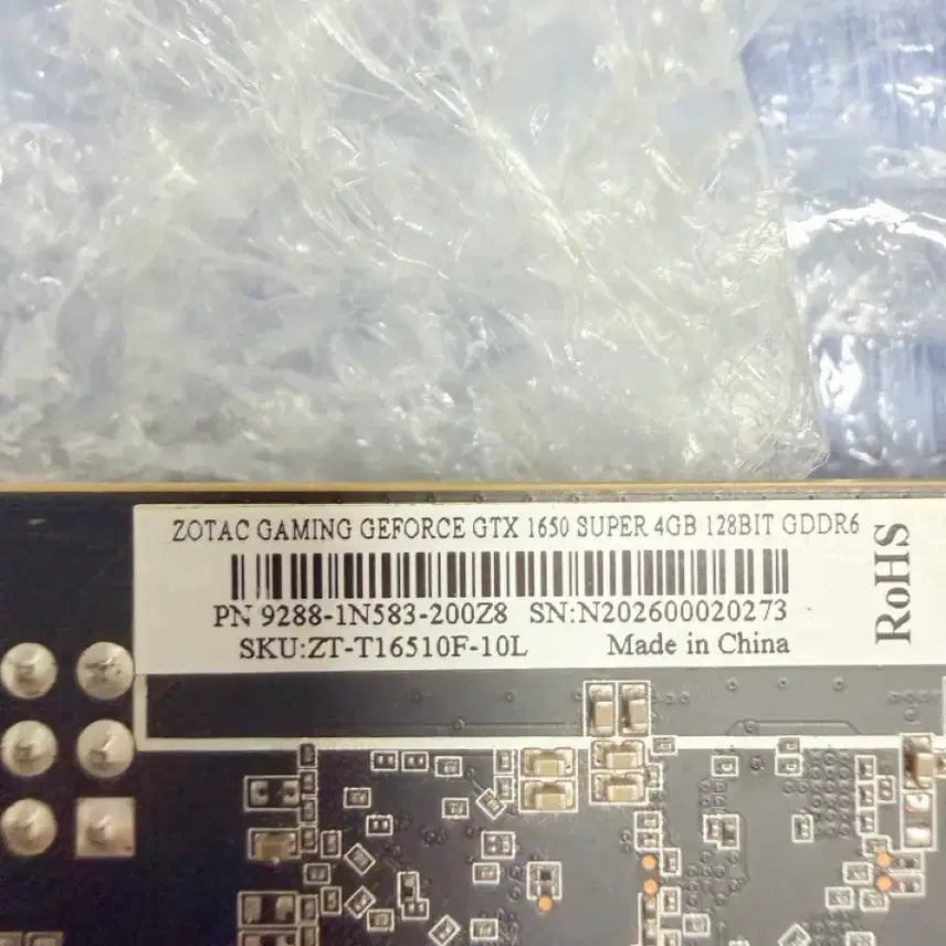 [BUNJANG] ZOTAC GEFORCE RTX 1650 SUPER 4GB Graphics Card / ZOTAC GEFORCE RTX 1650super