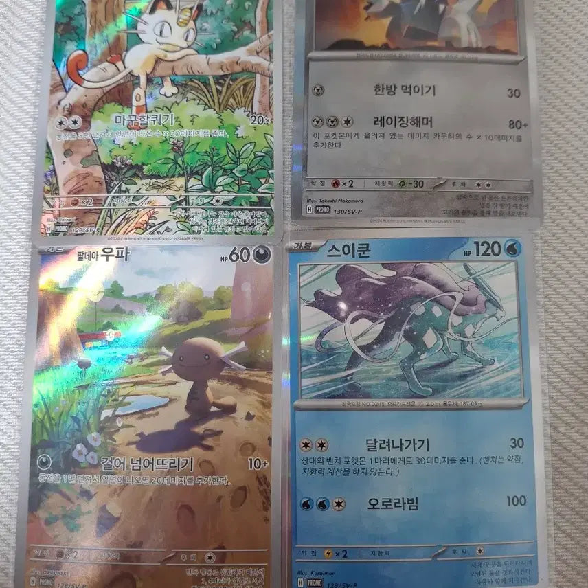 [BUNJANG] Pokemon Card Illustration Collection: Meowth, Paldean Wooper, Duraludon, Suicune / 포켓몬카드 나옹, 팔데아 우파, 두랄루돈, 스이쿤 한정 일러스트 모음