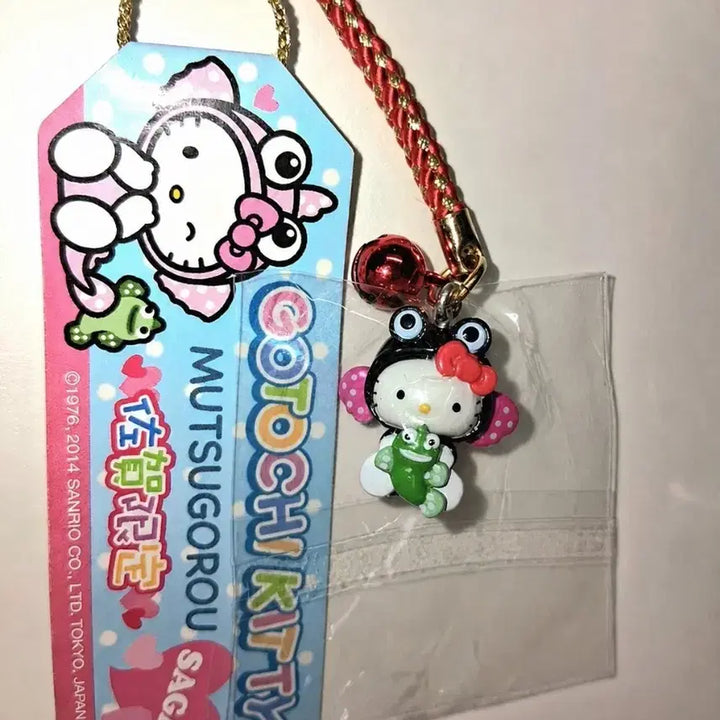 [BUNJANG] Classic Kitty Strap with Mangdung-eo / 망둥어 고전키티스트랩