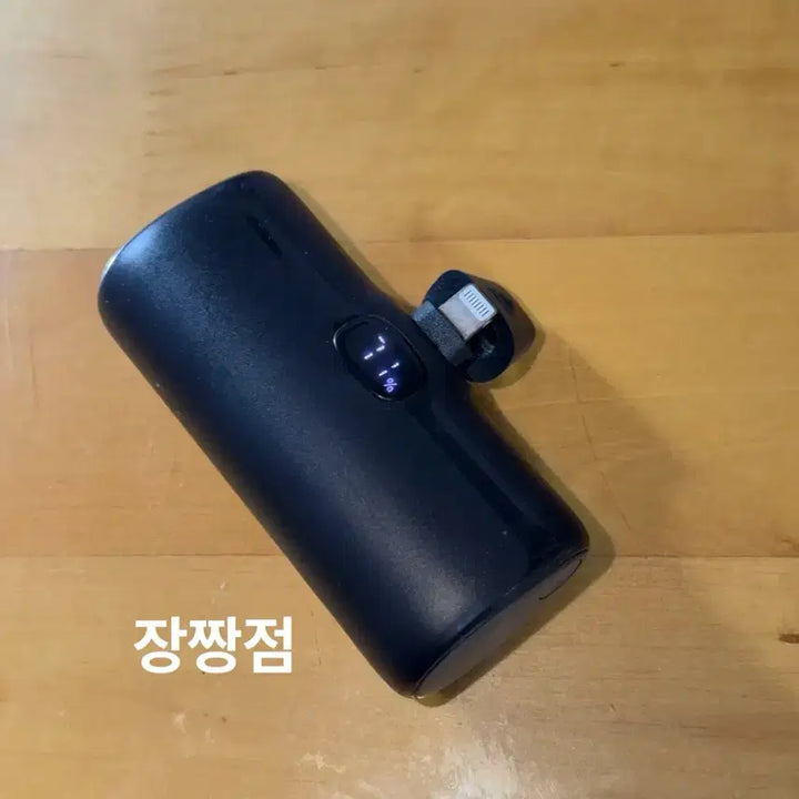 [SOLD OUT] 보바 고속충전 8핀 도킹형 C타입 보조배터리 4800mAh 20W