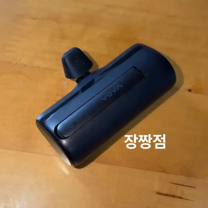 [SOLD OUT] 보바 고속충전 8핀 도킹형 C타입 보조배터리 4800mAh 20W