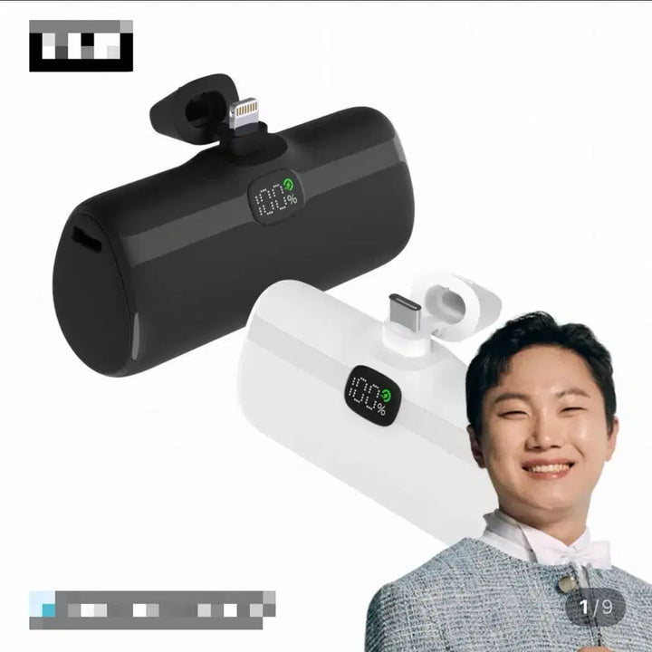 [SOLD OUT] 보바 고속충전 8핀 도킹형 C타입 보조배터리 4800mAh 20W