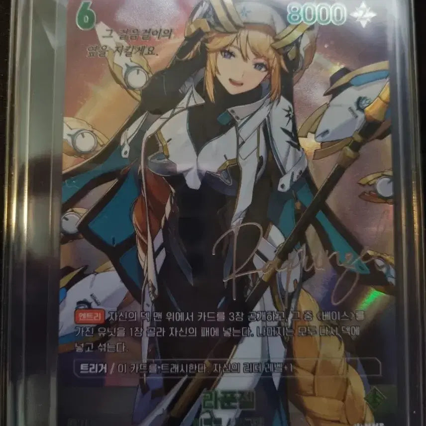 [BUNJANG] NİKE Rapunzel Autograph Card SPR Nibell Arena / 니케 라푼젤 싸인카드 spr 니벨아레나