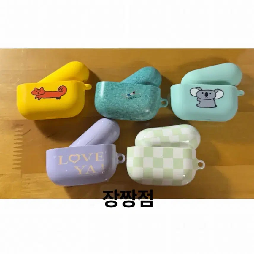 [SOLD OUT] 에어팟 프로 케이스 5종 일괄 양도