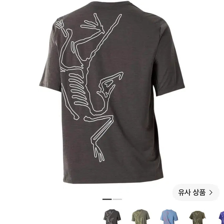 [SOLD OUT] 아크테릭스 코막 반팔 티셔츠